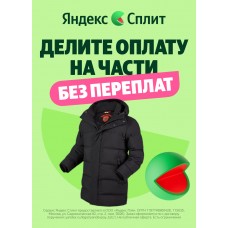 WELLENSTEYN стал доступнее с Яндекс Пэй